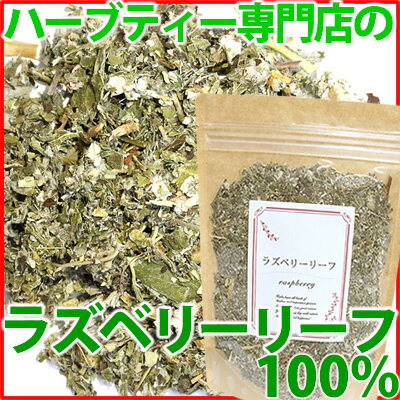 �饺�٥꡼ �꡼�� �ƥ��� 50g ��������ϡ��֥ƥ��� �饺�٥꡼�꡼�� ���å�