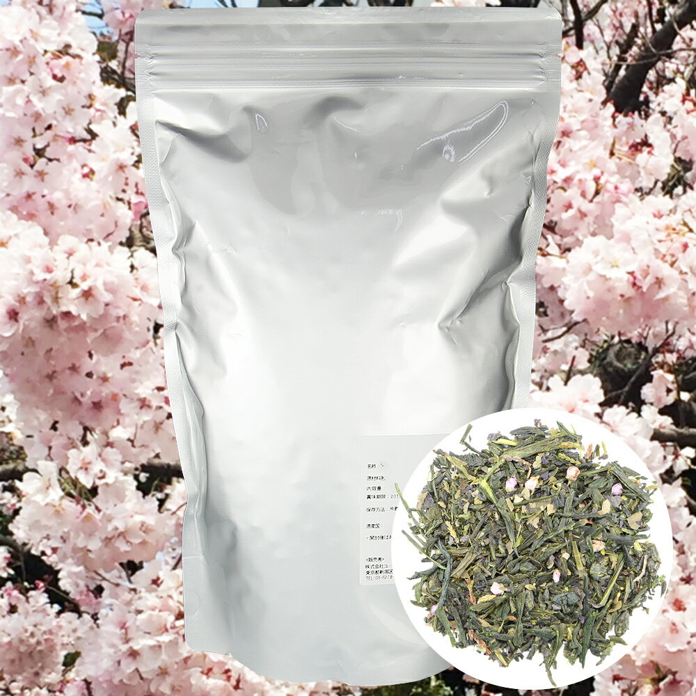 桜煎茶 茶葉 業務用1Kg さくらグリーンティー 桜 緑茶 さくら緑茶 桜 茶 さくら茶 桜ティー さくらティー さくらお茶 桜お茶 サクラお茶 Cherry Blossoms green tea japanese tea 日本茶 春のお茶 お花見