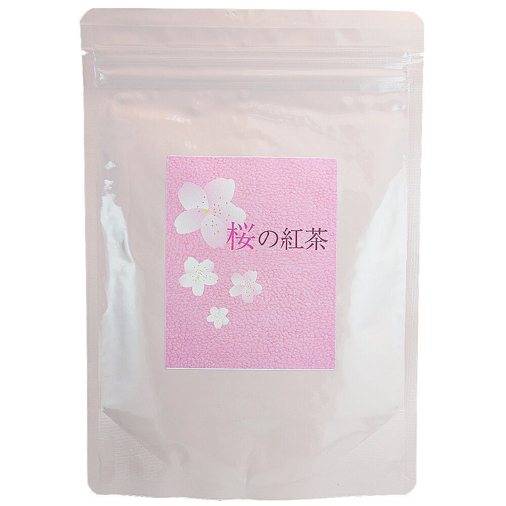 桜の紅茶 茶葉 100g 桜 紅茶 セイロンティー 桜茶 さくら茶 桜ティー さくらティー...