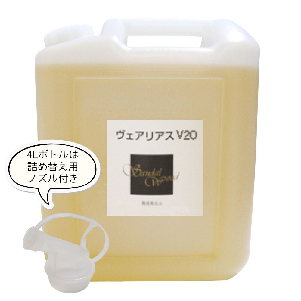 業務用マッサージオイルV2Oフェイス 心地よい香り 4000ml マカダミアナッツオイル使用 業務用アロママッサージオイル エステ 顔用オイル フェイスオイル アロマオイル マッサージ用オイル そのまま使える 肌につけるオイル アロママッサージ油