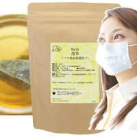 シングルハーブティー タ行 甜茶(バラ科キイチゴ属の甜葉懸鈎子100%)