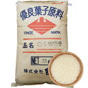 道明寺粉(導明寺粉)業務用25Kg どうみょうじ粉 桜餅原料 菓子原料 製菓材料 さくら餅作り 桜餅 手作り 材料 原料 まんじゅう 魚の肉の衣 揚げ物 中華料...