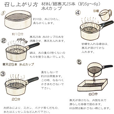 糸寒天 国産業務用 1Kg 天草100% 細寒天 いとかんてん食物繊維ほそかんてん 岐阜県産国産糸寒天 細切りテングサ寒天 無添加・無漂白 国内製造寒天ダイエット 手作り和菓子の材料 岐阜県 山岡町 寒天 送料無料