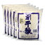 かんぴょう特等品 業務用5Kg (1KgX5袋)干瓢 国産(栃木県産)乾燥乾物 巻き寿司 煮物 和え物 具材 材料 送料無料