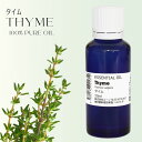 タイムオイル 30ml アロマオイル エッセンシャルオイル 精油(4)