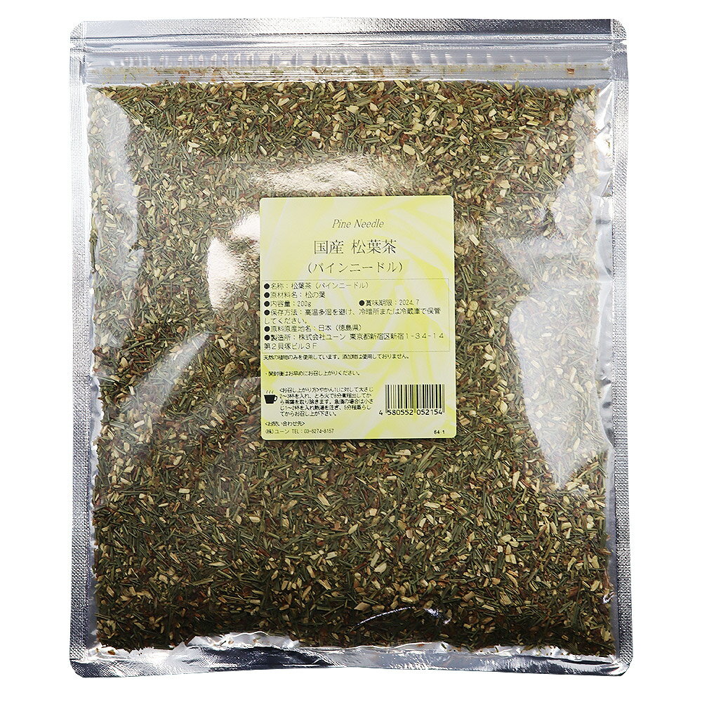 松葉茶 国産 無農薬 お徳用200g 徳島県 松の葉茶 マツ