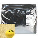 ゆずパウダー 業務用1Kg 100% 国産 徳島県産柚子粉末ゆず茶 粉末柚子茶 ゆずジャムの材料として ゆずを丸ごと凍結粉砕