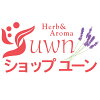 ハーブティー＆アロマ専門店ユーン