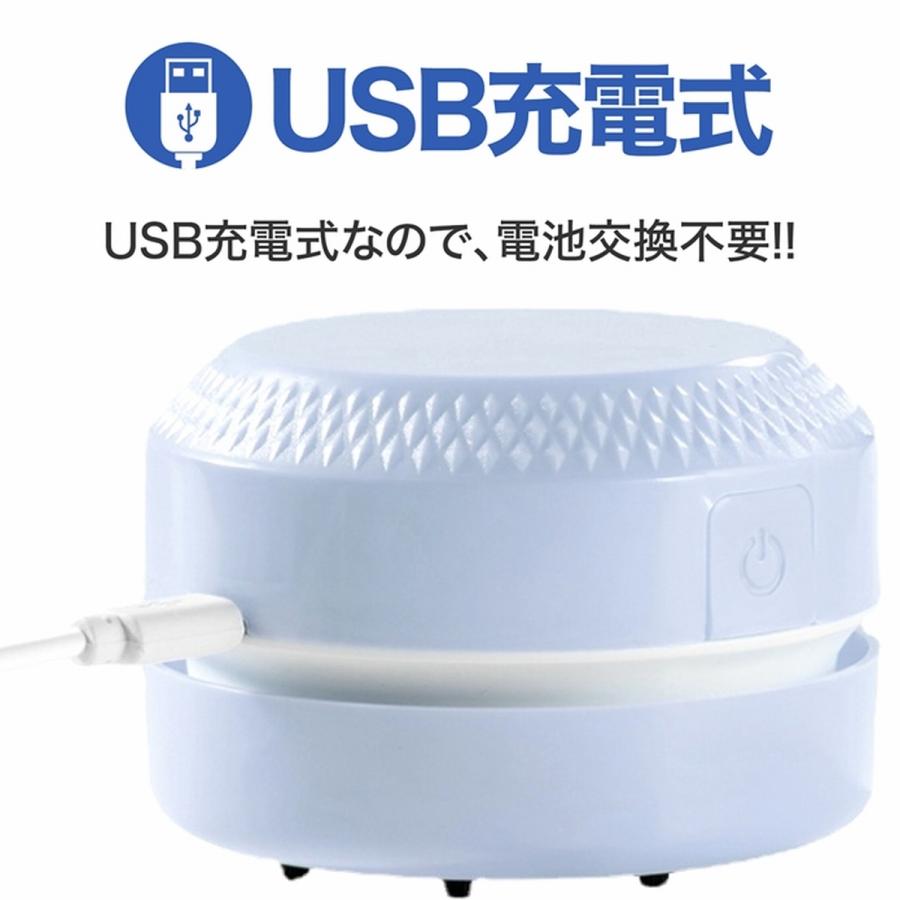 掃除機 ハンディークリーナー USB 消しゴム 消しカス 机 テーブル キーボード 卓上クリーナー 充電式 usb 強力 子供　卓上そうじ機 静音 ハンディ 学生　オフィス　強力 コードレス　パソコン デスク 勉強机 宿題 軽量 小型 コンパクト 1