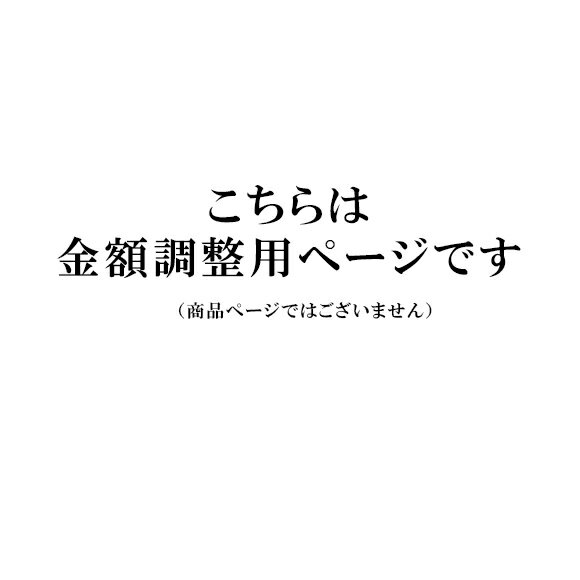 訳ありチューブトップ Aタイプ　ブラック