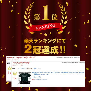 ぬののふく おもしろtシャツ おもしろ Tシャツ マラソン メンズ レディース ドラクエ グッズ ドラゴンクエスト 面白いtシャツ ふざけtシャツ メッセージ 文字tシャツ ネタtシャツ パロディ tシャツ 父の日 母の日 プレゼント shortplate / ショートプレート