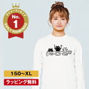 3匹の 猫 長袖 tシャツ 猫 ロンT ロングtシャツ 秋 冬 かわいい 綿 綿100 白 メンズ レディース キッズ 女の子 男の子 かわいい 白Tシャツ 子ども スポーツ ルームウェア パジャマ 猫グッズ 猫柄 服 ねこ柄 誕生日プレゼント 猫好き shortplate / ショートプレート