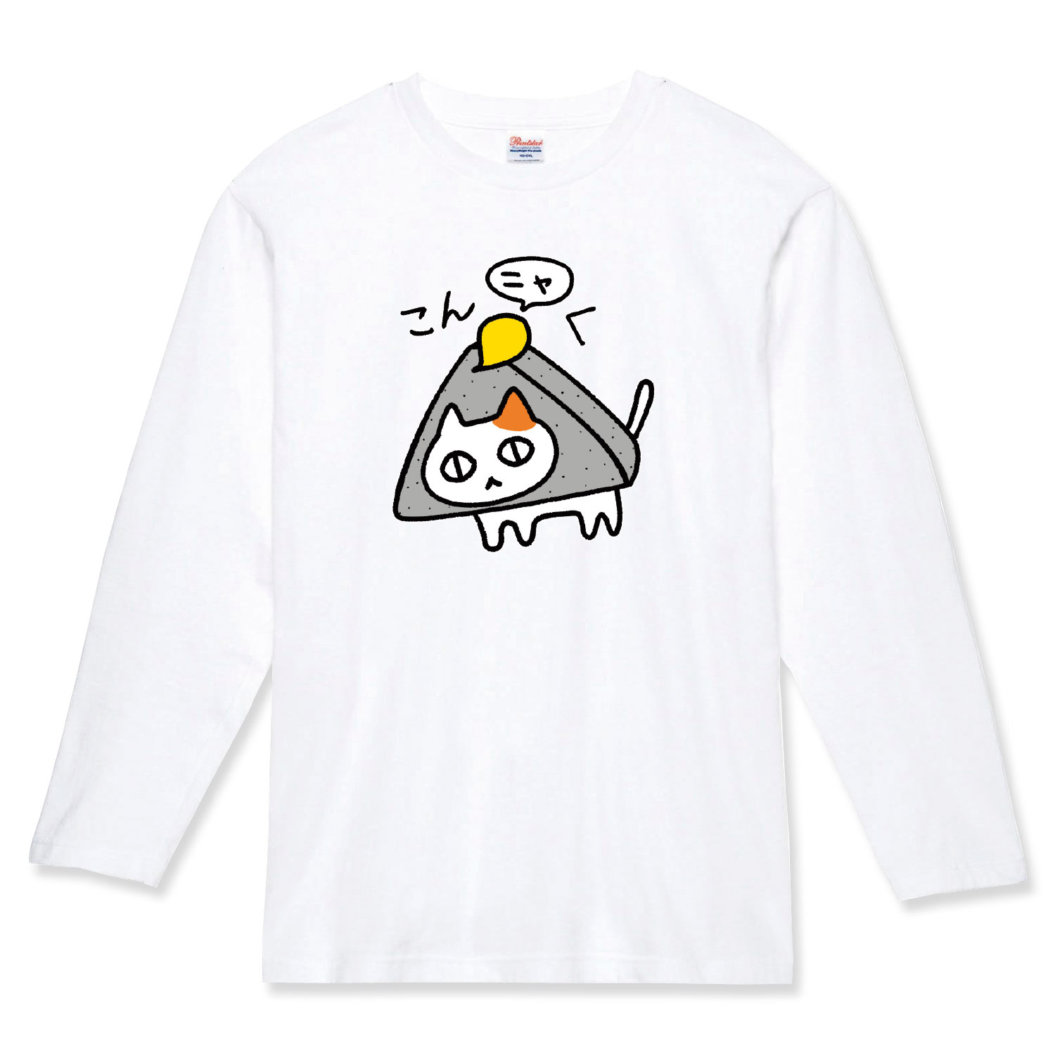 楽天市場】猫 tシャツ（長さ（袖）長袖）（トップス｜レディース 