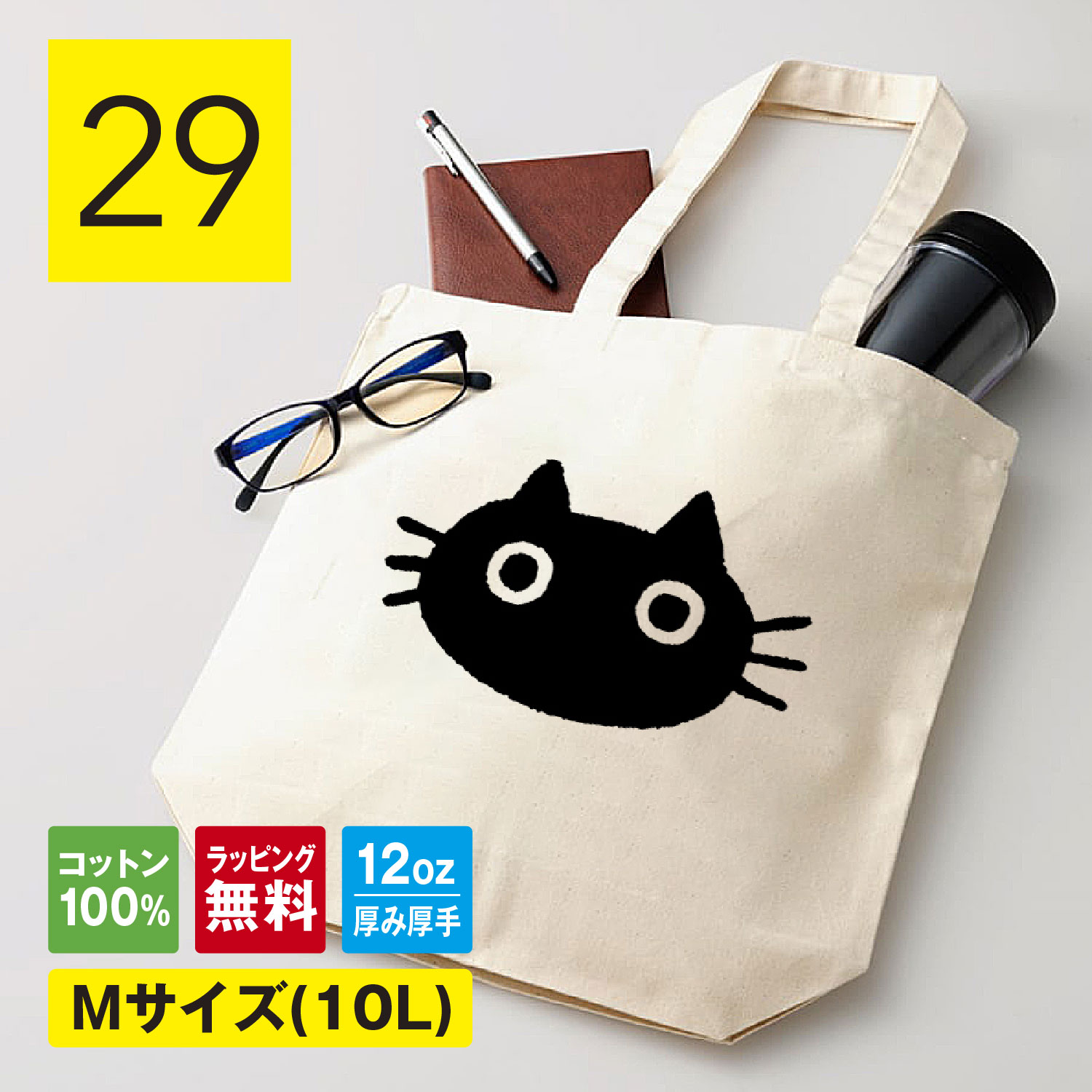 ǭ �ȡ��ȥХå� A4 �� ���ݤ� �����Х� ���� �ޥ��դ� 20�� ���� �� �ȡ��� ��ǥ����� ��� ���å� ����˥� ���襤�� ������� ����ץ� ��...