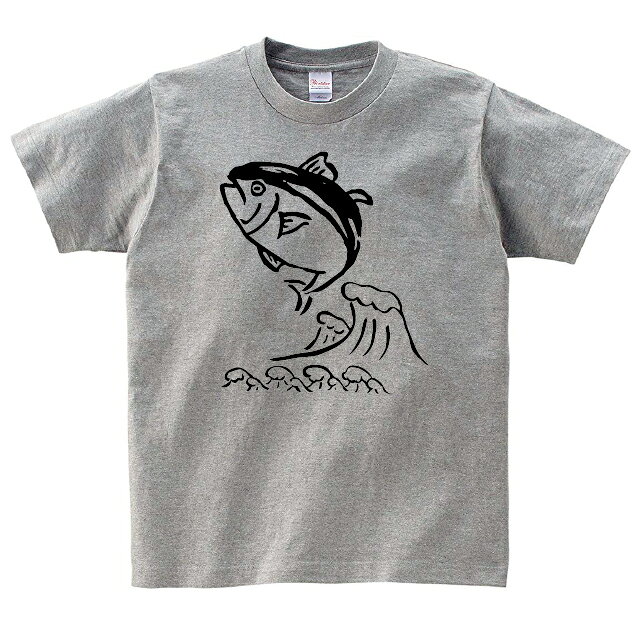 釣り Tシャツ 魚 マグロ 海 和柄 tシャツ 大間 通販 大漁 メンズ レディース キッズ 子供服 半袖 プレゼント ギフト 大きいサイズ 綿100% 160 S M L XL