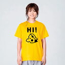 チーズ おもしろTシャツ 面白いTシャツ ふざけTシャツ メッセージ 文字Tシャツ ネタTシャツ パロディTシャツ 父の日 プレゼント おもしろ雑貨
