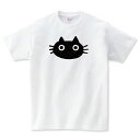 猫 Tシャツ メンズ レディース キッズ 子供服 半袖 大きいサイズ プレゼント ギフト その1