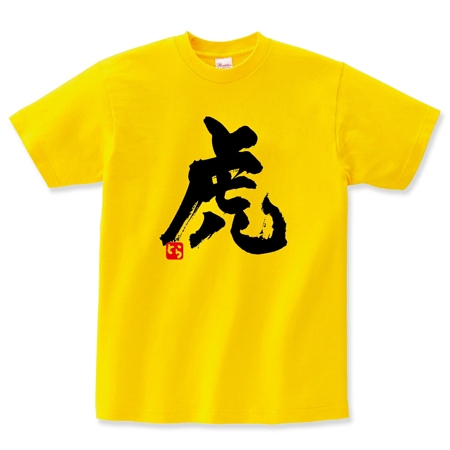 ��� T����� ��� ��ǥ����� ���å� �Ҷ��� Ⱦµ �礭�������� �ץ쥼��� ���ե�