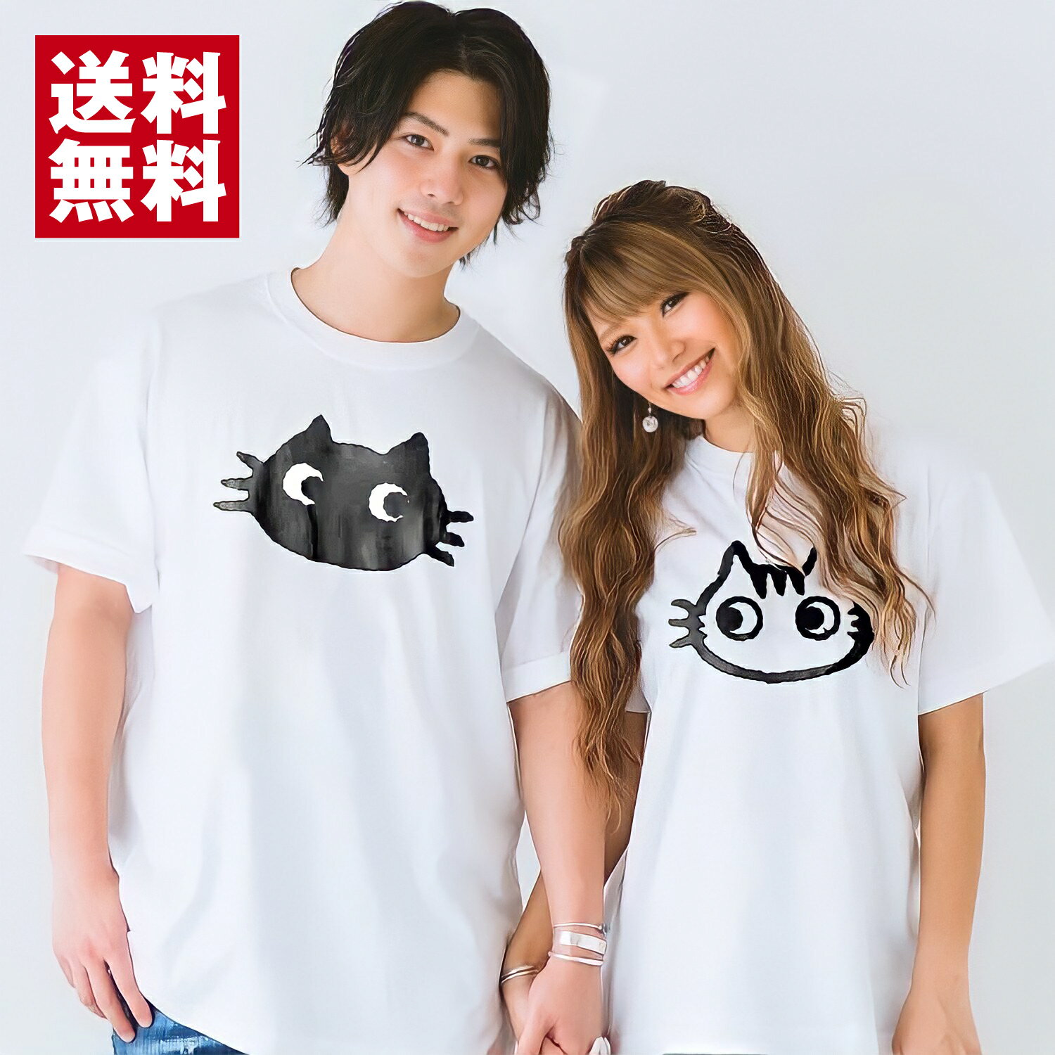 楽天Tシャツ通販サイト shortplateカップル 猫Tシャツ 夫婦 お揃い ペア ペアルック tシャツ 猫tシャツ ねこTシャツ 猫グッズ ネコ柄 猫柄 服 ねこ柄 シャツ 誕生日プレゼント 彼女 猫好き かわいい おもしろ 可愛い ねこ 猫 メンズ レディース キッズ 猫柄 shortplate / ショートプレート