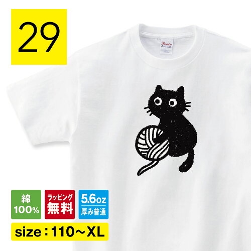 黒猫 tシャツ 猫 tシャツ 猫柄tシャツ ねこ 雑貨 猫柄 服 半袖tシャツ...