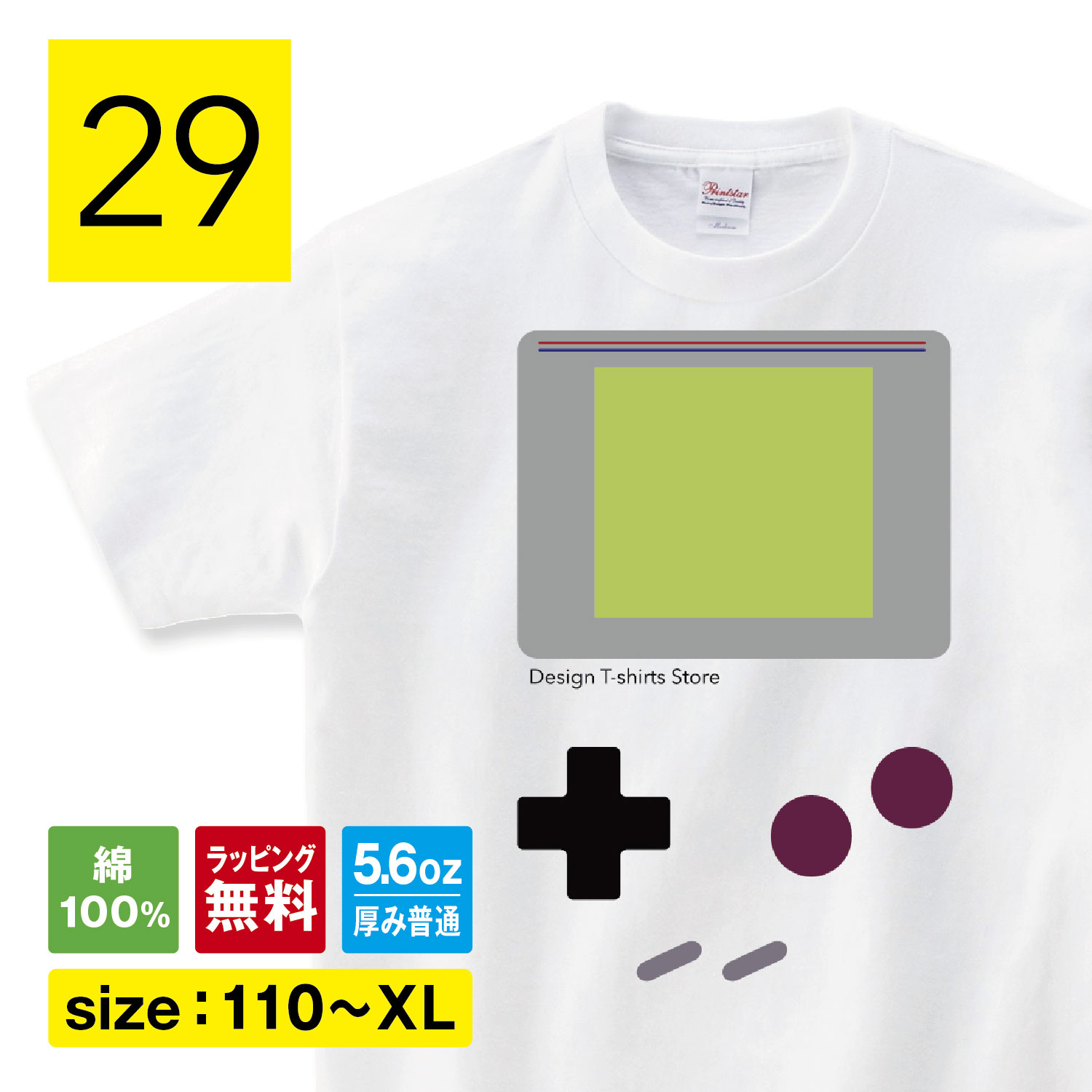 おもしろ tシャツ ゲームボーイ 本体 長袖 ロンT おもしろtシャツ 変なtシャツ 面白いtシャツ ふざけtシャツ ネタtシャツ パロディ プレゼント グッズ メンズ レディース キッズ 子供服 レトロ…