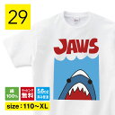 映画 tシャツ サメtシャツ サメ 鮫 JAWS ジョーズ tシャツ 長袖 ロンT キッズ コスプレ 服 雑貨 グッズ おもしろtシャツ 変なtシャツ 面白いTシャツ ふざけTシャツ ネタTシャツ パロディTシャツ 父の日 プレゼント おもしろ雑貨 160 S M L XL shortplate / ショートプレート