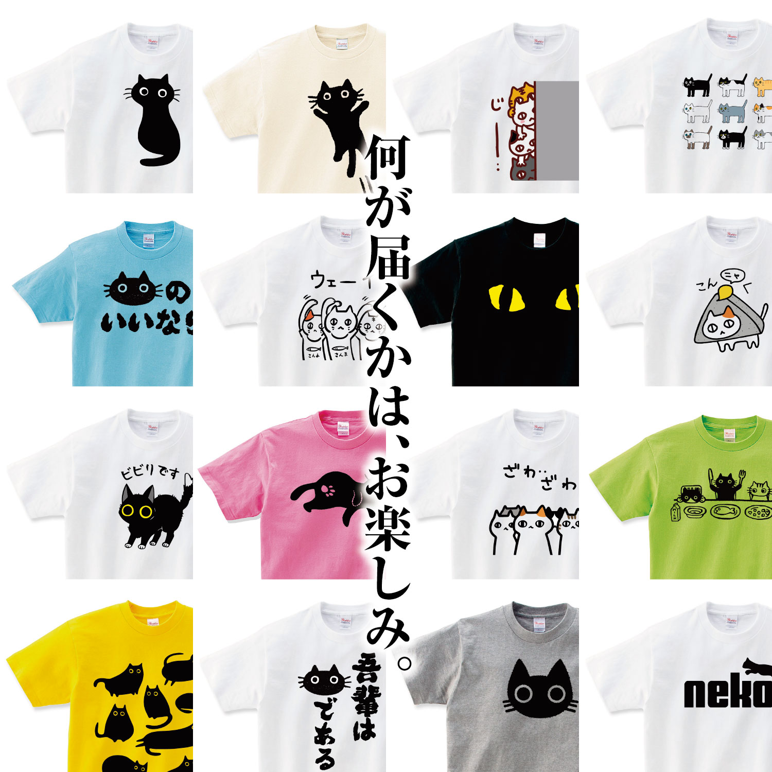 猫 福袋 Tシャツ セット 猫 福袋 2024...の紹介画像2