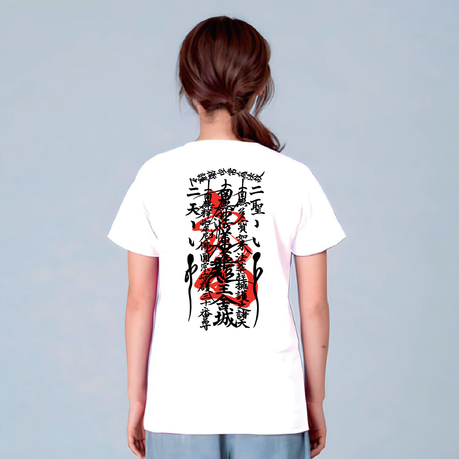 開運 厄除け Tシャツ 開運 お守り グッズ 女性 男性 厄除け 厄年 本厄 後厄 魔除け 贈り物 プレゼント お札 合格 漢字 パワーストーン 合格祈願 幸運 バックプリント tシャツ おもしろTシャツ 変なtシャツ メンズ レディース キッズ 子供服 shortplate / ショートプレート shortplate-10000350 Tシャツ通販サイト shortplate サンプル画像2