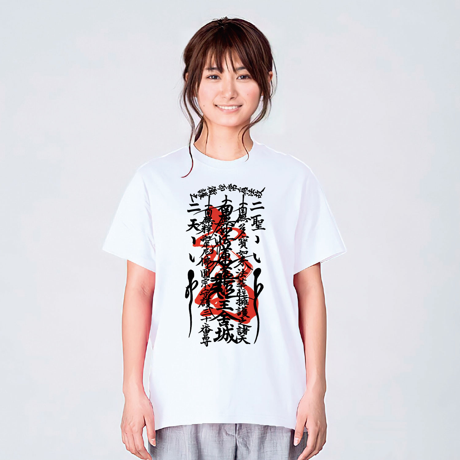 開運 厄除け Tシャツ 開運 お守り グッズ 女性 男性 厄除け 厄年 本厄 後厄 魔除け 贈り物 プレゼント お札 合格 漢字 パワーストーン 合格祈願 幸運 バックプリント tシャツ おもしろTシャツ 変なtシャツ メンズ レディース キッズ 子供服 shortplate / ショートプレート shortplate-10000350 Tシャツ通販サイト shortplate サンプル画像3
