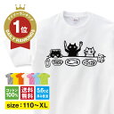 猫 tシャツ 3匹の 猫 Tシャツ ネコ グッズ 雑貨 ネコtシャツ ねこTシャツ おもしろ 猫 t ...