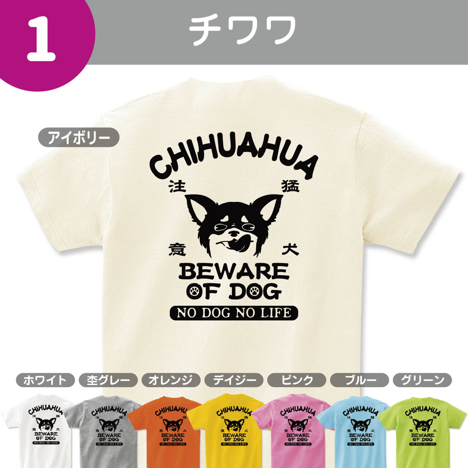 おもしろ 犬 tシャツ 犬tシャツ 犬柄 tシ...の紹介画像3