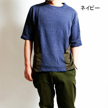 SALE!!HB ルカンガーポケット5分袖TEE