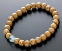 数珠ブレスレット 星月菩提樹 7mm 3月誕生石 アクアマリン入 腕輪数珠 御守り