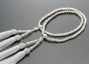 八宗兼用振分　女性用数珠（念珠） 淡水真珠　《パール》共仕立　正絹白房 1