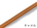 数珠ひも 正絹数珠組紐 ベージュ系カラー (キャメル) 【長さ5m・太さ約1.2〜1.5ミリ】 全宗派対応 数珠紐 ひも 修理用ヒモ