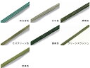 数珠ひも 正絹数珠組紐 選べるグリーン系カラー (あさぎ色/モスグリーン色/ひわ色/若草色/緑青色/濃緑色/グリーンスラッシュ) 【長さ5m・太さ約1.2〜1....