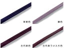 数珠ひも 正絹数珠組紐 選べるパープル系カラー (紫紺色/藤色/古代紫色/古代紫ラメ入り色) 【長さ5m・太さ約1.2〜1.5ミリ】 全宗派対応 数珠紐 ひも ...