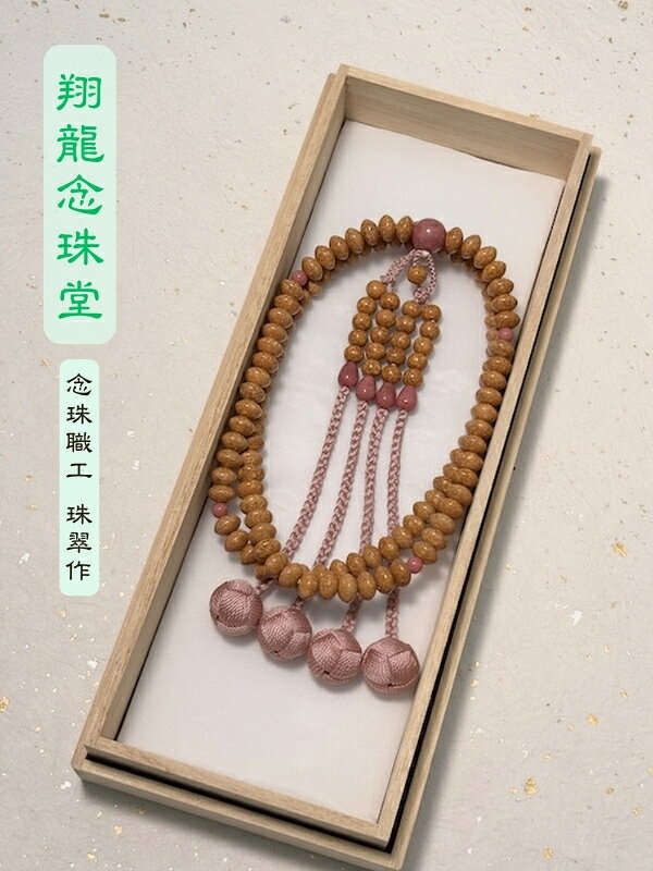 商品画像2