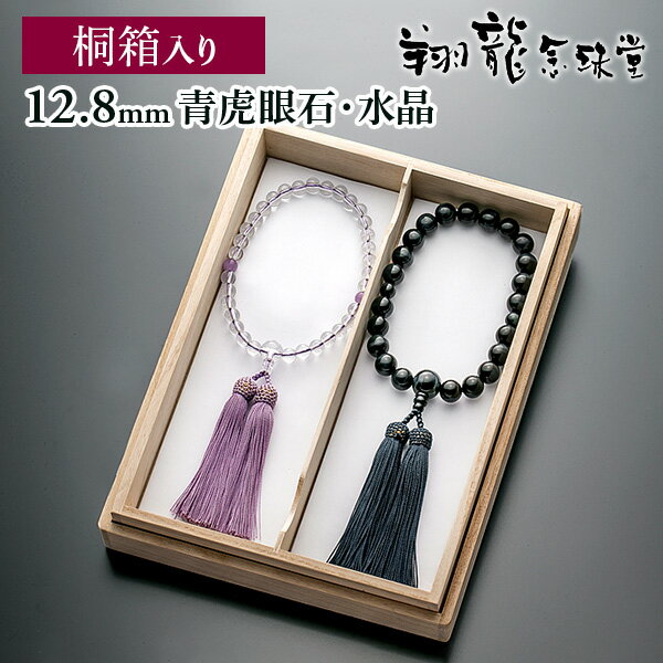 �˽����� ǰ�� ���إ��å� �ĸ״��� 12mm �徽 8mm ƣ������ ����˼ �������б� ��Ȣ��