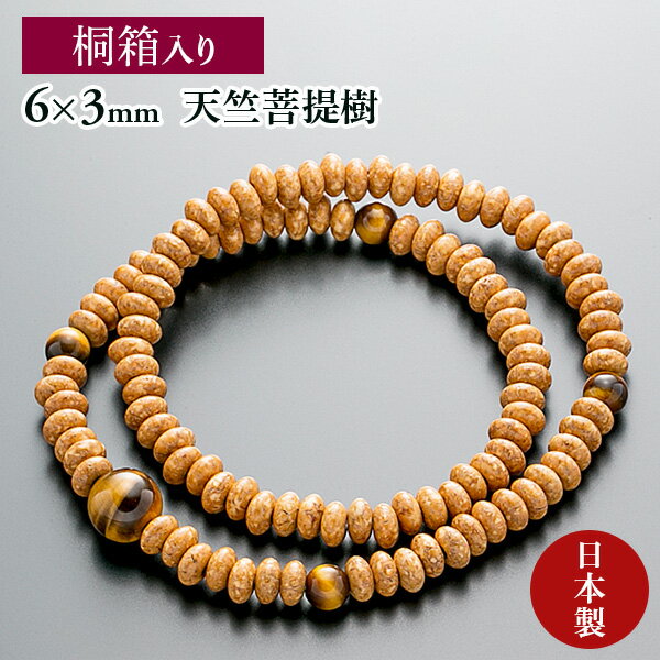 数珠 女性用 二連 本水晶切子 7mm玉 正絹房 白【レビューで180日保証】