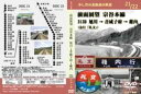 少し昔の北海道の鉄道 21/22 前面展望 宗谷本線 313D旭川-音威子府-稚内(急行「礼文」)