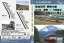 DVD 2枚組89+82分 15　 前面展望　北海道 釧網本線 3628D　釧路 → 川湯温泉 1990年9月　3628D　釧路 08:55 → 川湯温泉 10:26 89分 　 DVD-Video(DVD-R)　片面・1層　MPEG2　COLOR　MONO　画面サイズ4:3 まだワンマン列車ではない時代の 釧網本線の快速しれとこの映像です。 途中、ノーカットです。 16　 前面展望　北海道 釧網本線 3628D　川湯温泉 → 網走 1990年9月　3628D　川湯温泉 10:26 → 網走 11:48 82分 　 DVD-Video(DVD-R)　片面・1層　MPEG2　COLOR　MONO　画面サイズ4:3 まだワンマン列車ではない時代の 釧網本線の快速しれとこの映像です。 緑駅でのテープ交換を除き、途中ノーカットです。 11分35秒付近では、線路脇にエゾシカが出現します。類似商品はこちら少し昔の北海道の鉄道　09/10　前面展望　根2,723円北海道の鉄路の記録W65　 車窓前方展望　釧網2,750円北海道の鉄路の記録W68 車窓前方展望　釧網本2,750円少し昔の北海道の鉄道　24~26　前面展望　千4,086円少し昔の北海道の鉄道　01/02　前面展望　天3,980円北海道の鉄路の記録W67 車窓前方展望　釧網本2,750円少し昔の北海道の鉄道　19/20　前面展望　留3,562円少し昔の北海道の鉄道　11/12 前面展望　深3,352円少し昔の北海道の鉄道　03/04　前面展望　名3,980円少し昔の北海道の鉄道05　前面展望 名寄本線 1,467円新着商品はこちら2024/5/3呪術廻戦　第2期　プリズムアクリルスタンド／虎1,980円2024/5/3呪術廻戦　第2期　プリズムアクリルスタンド／五1,980円2024/5/3呪術廻戦　第2期　プリズムアクリルスタンド／夏1,980円2024/5/3呪術廻戦　第2期　プリズムアクリルスタンド／夏1,980円2024/5/3呪術廻戦　第2期　プリズムアクリルスタンド／伏1,980円再販商品はこちら2024/5/4ザ・バスコレクション　西武バスオリジナル事業者2,300円2024/5/3ゆる体操のメカニズム第一・第二・第三教程　三巻9,000円2024/5/3『むぎのタロット』大アルカナ解説ブック1,650円2024/5/3軽軽電車 第2号1,571円2024/5/3255系全方向幕クリアファイル660円2024/05/04 更新