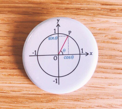 【数学のお兄さん】 缶バッジ (三角比の単位円)