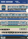 【クリアファイル】横須賀・総武快速線 新型車両E235系