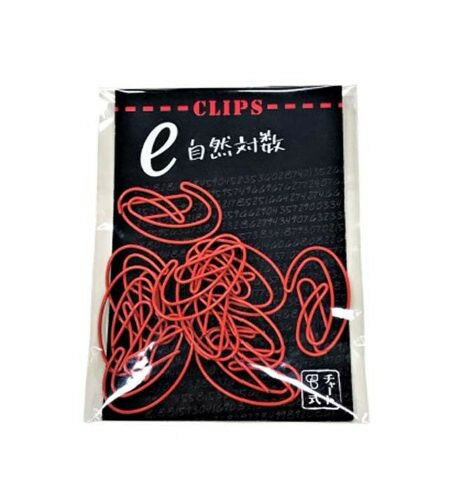 自然対数e ゼムクリップ