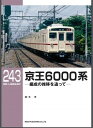 RML243 京王6000系