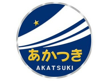 新彫金 鉄道ヘッドマークメタルステッカー あかつき