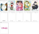 【フェア限定】「プリンセス・コミックス」ポストカードセットA