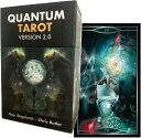 クォンタムタロット バージョン2.0 Quantum Tarot Version 2.0