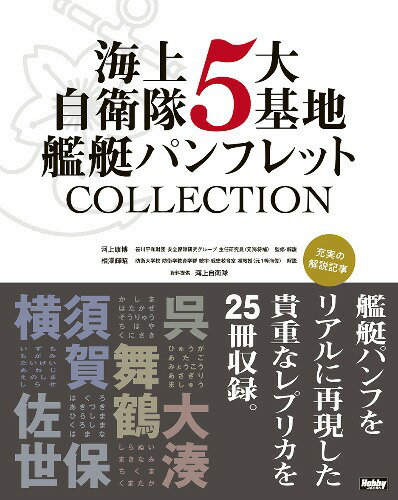 弫5 ѥեåCOLLECTION